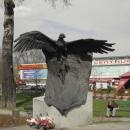 Radom, Pomnik Żołnierzy WiN - fotopolska.eu (305065)